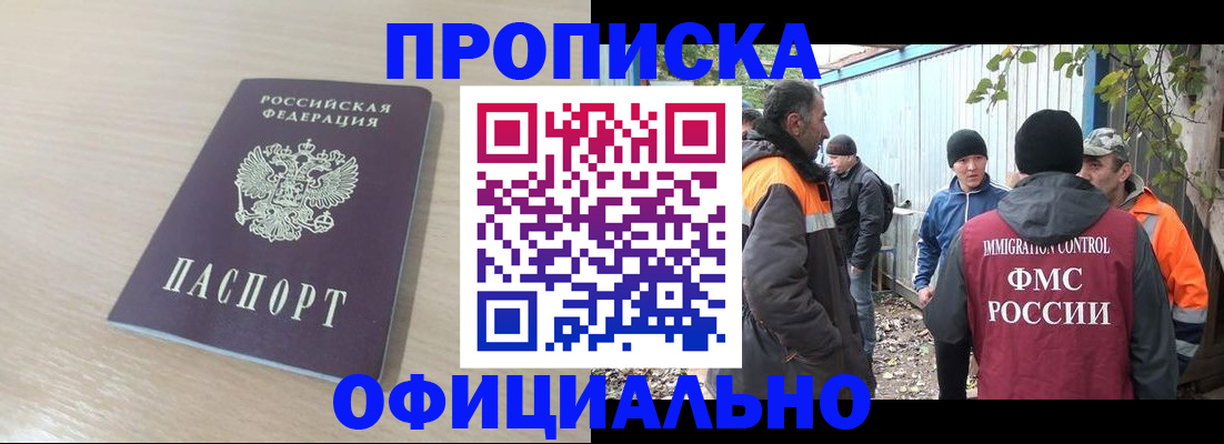 пропишу в квартире в Пионерском